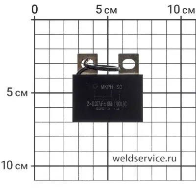 Конденсатор 2x0,027мкФ-1200В
