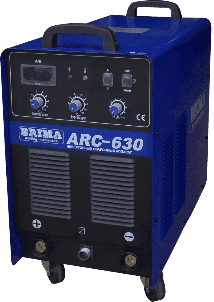 Сварочный аппарат BRIMA ARC-630