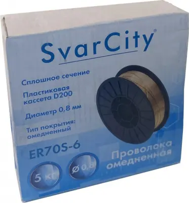 Сварочная проволока SvarCity E71T-GS самозащитная без газа (Св08Г2С) 0,8 мм по 5 кг