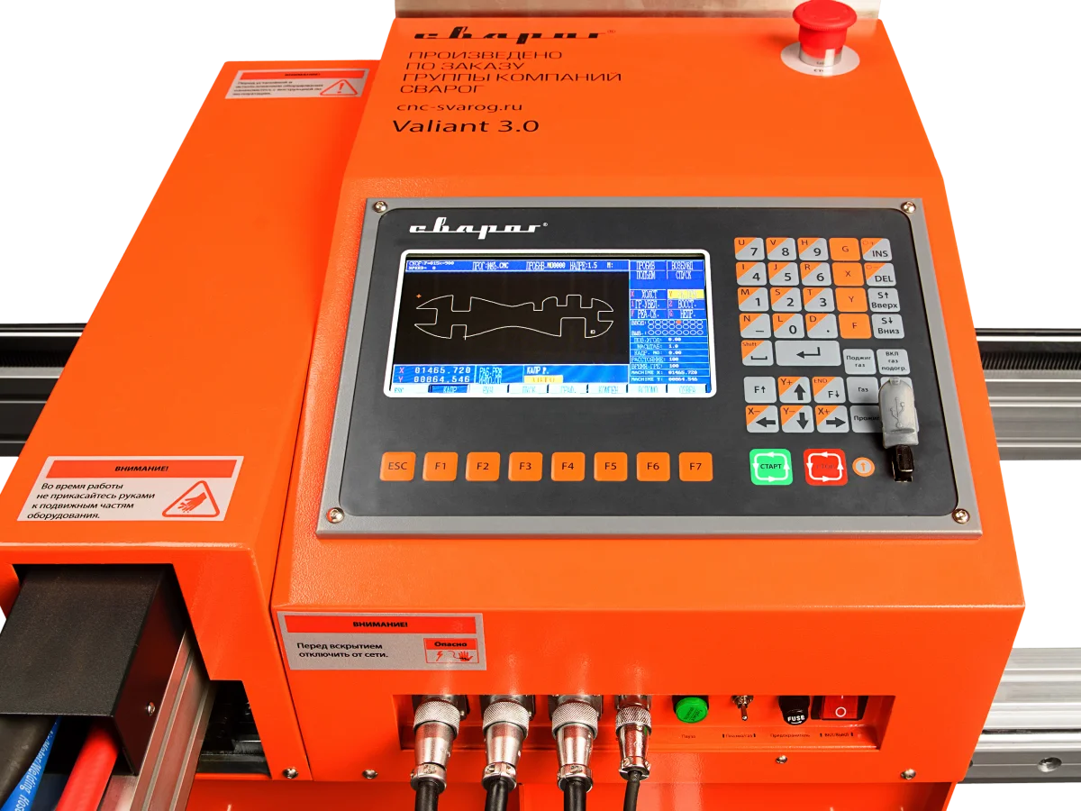 Машина плазменной/термической резки Valiant 3.0