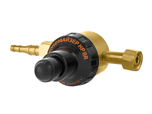 Экономайзер нерегулируемый (УГЛЕКИСЛЫЙ ГАЗ, АРГОН) , латунный