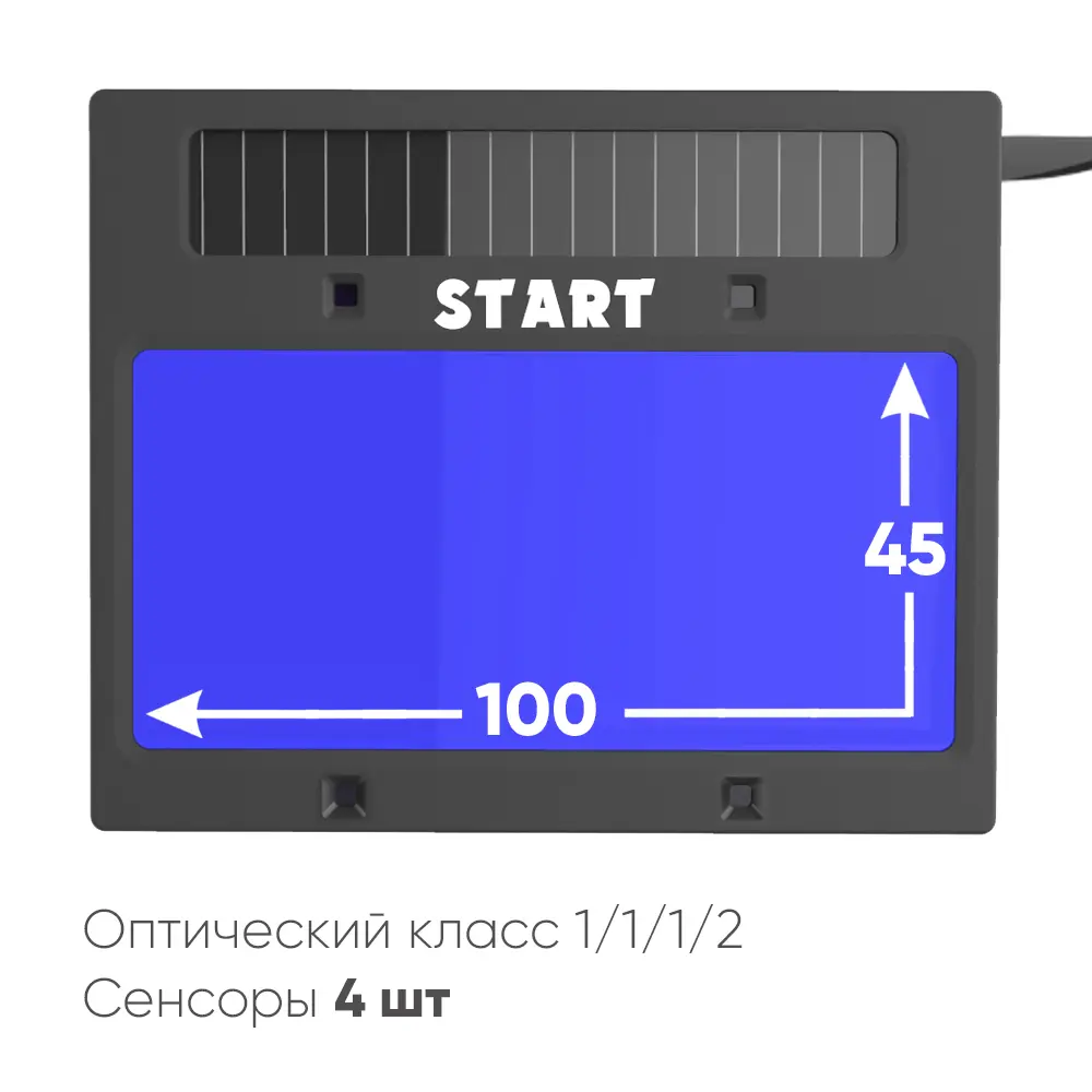 START OPTIMA АСФ 615 Маска сварщика хамелеон (Синий глянец) 51ST615B