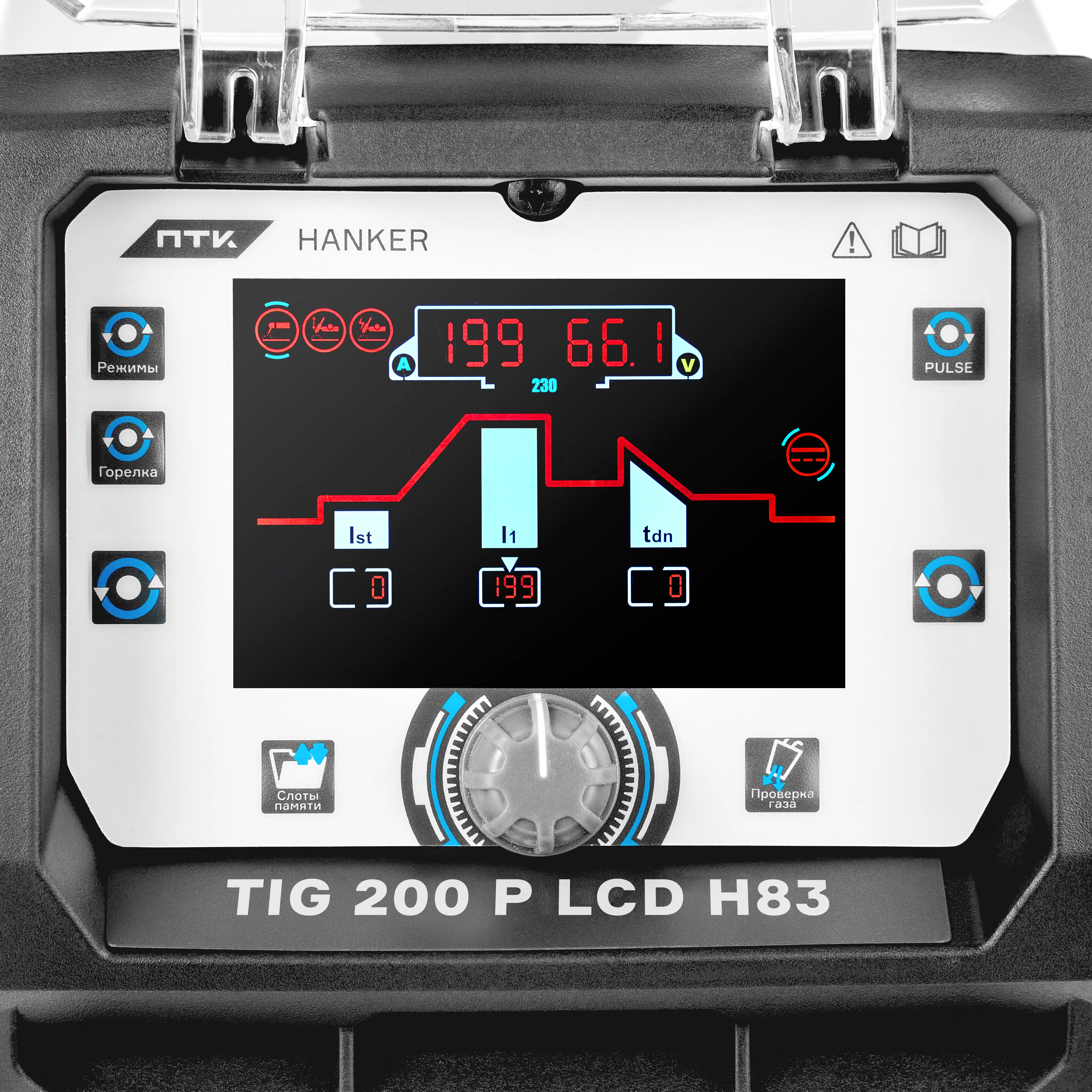 ПТК HANKER TIG 200 P LCD H83