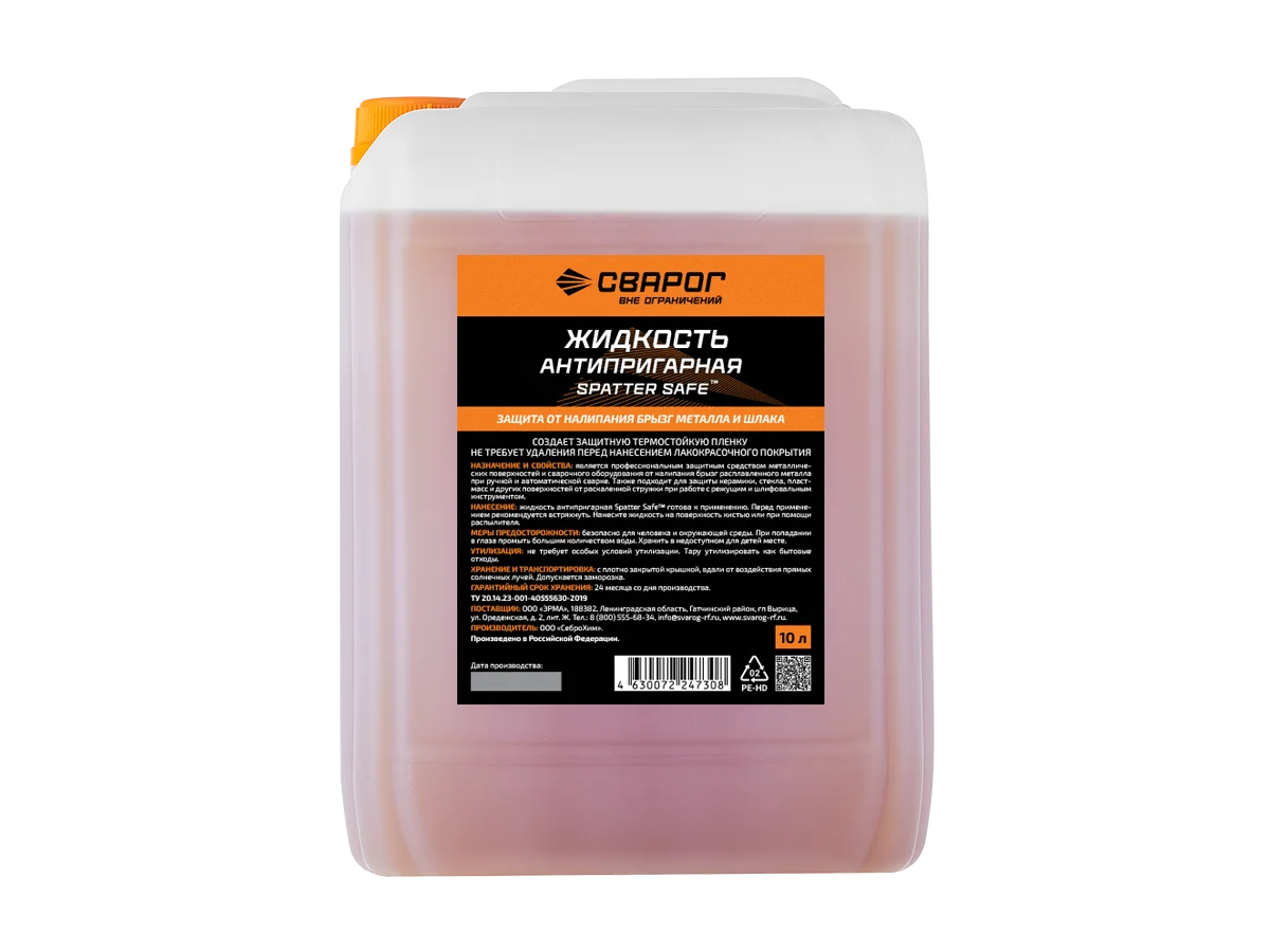 Жидкость антипригарная Spatter Safe 10 л