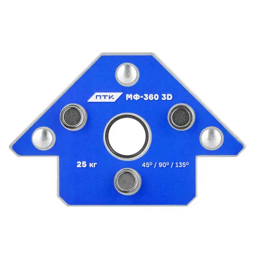 Фиксатор магнитный МФ-360 3D, набор из 2 шт.