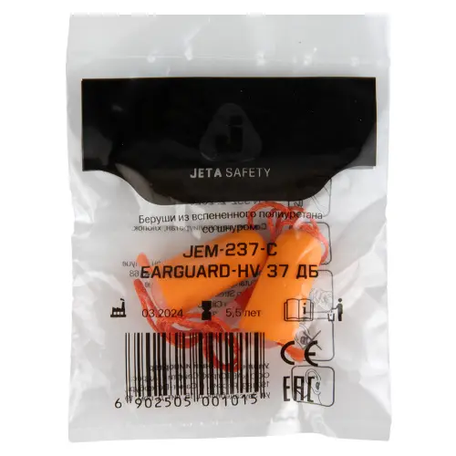 Противошумные беруши классической формы на шнурке (37 дБ) JEM-237-C