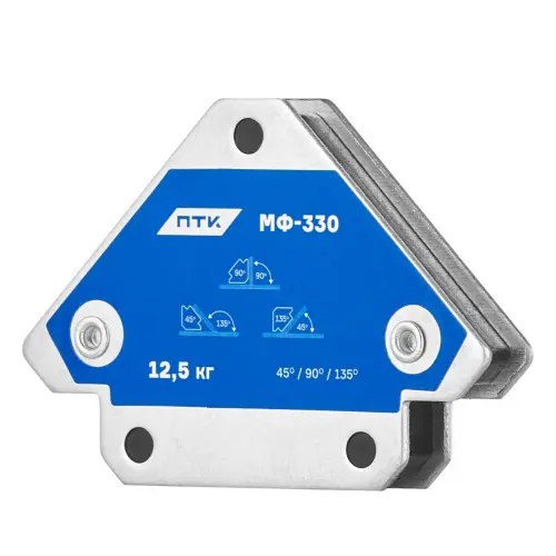 Фиксатор магнитный МФ-330, набор из 2 шт.