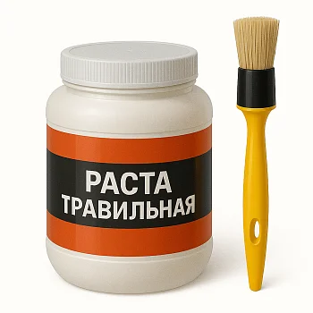 Травильная паста