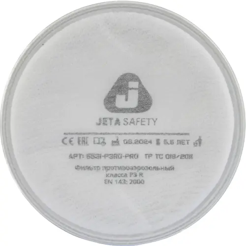 Противоаэрозольный фильтр технологии AirOne (байонет) 5531-P3RD-PRO