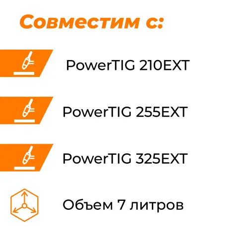 POWERCOOL W375 EVERLAST Блок водяного охлаждения 7EVW375