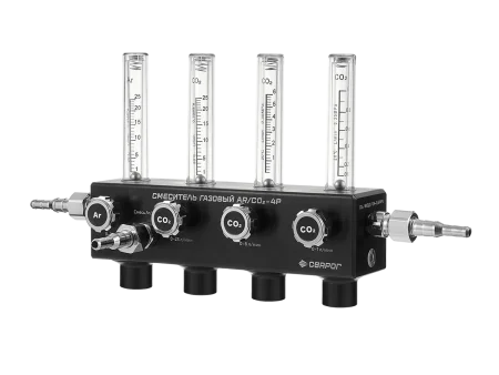 Смеситель газовый AR/CO2—4Р