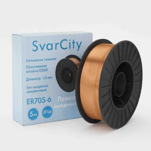 Сварочная проволока SvarCity E71T-GS самозащитная без газа (Св08Г2С) 0,8 мм по 5 кг