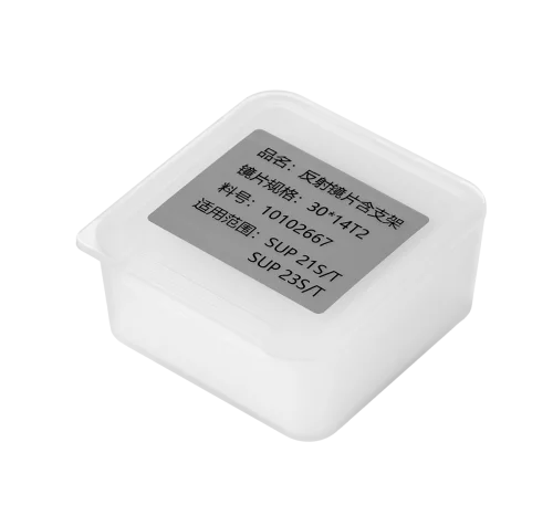 Линза отражающая Laser Weld 3.0