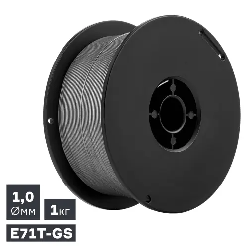 Проволока сварочная MIG, порошковая самозащитная (E71T-GS), Ø 1,0 мм, 1 кг