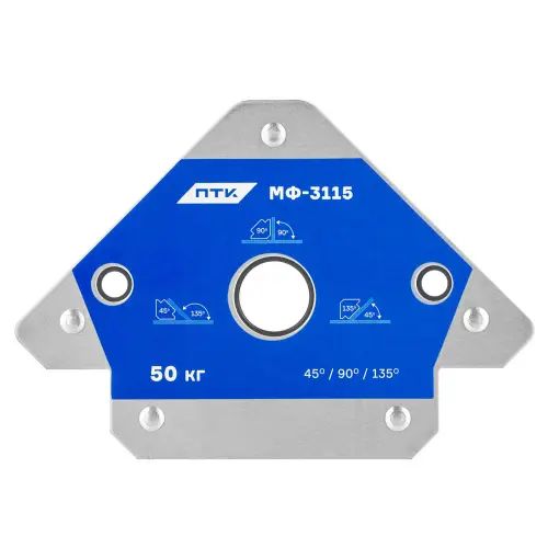 Фиксатор магнитный МФ-3115