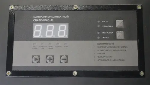 МАШИНА КОНТАКТНОЙ СВАРКИ START МТРА25