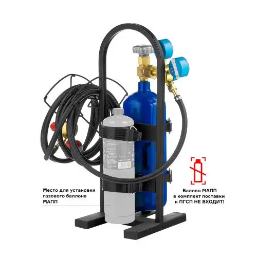 Пост газосварочный переносной ПГСП