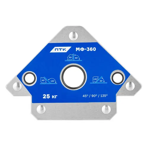 Фиксатор магнитный МФ-360