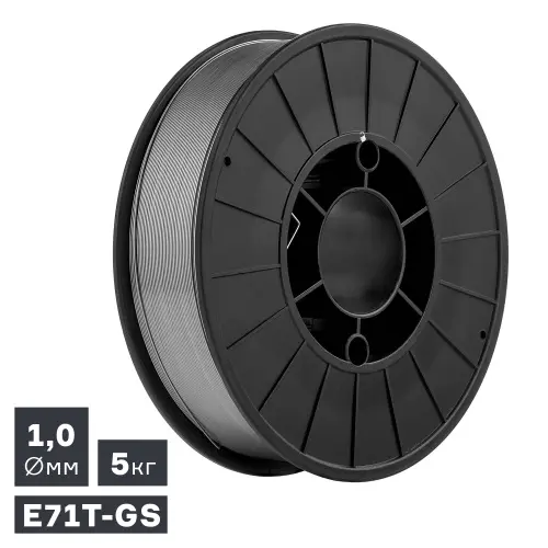 Проволока сварочная MIG, порошковая самозащитная (E71T-GS), Ø 1,0 мм, 5 кг