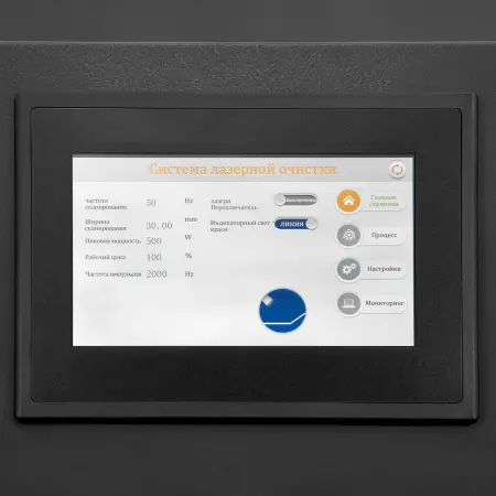 Аппарат лазерной сварки ПТК RILON LASER 3000 W L02