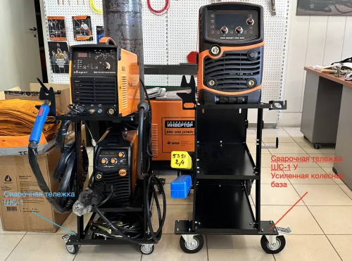 Cварочная тележка ШC-1 У (2мм)