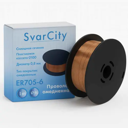 Сварочная проволока SvarCity E71T-GS  самозащитная без газа  (Св08Г2С) 0,8 мм по 1 кг