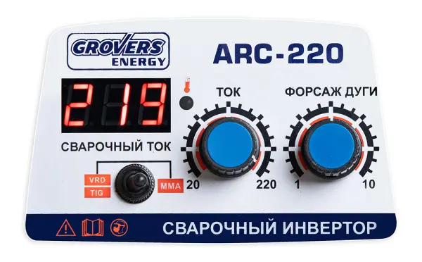 ENERGY ARC 220