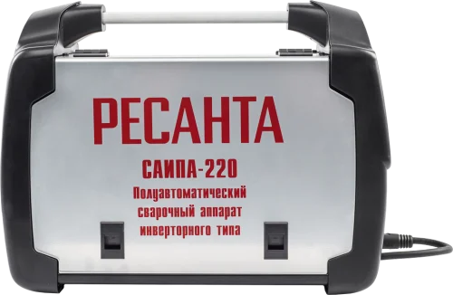 Сварочный полуавтомат Ресанта САИПА-220 (MIG/MAG)