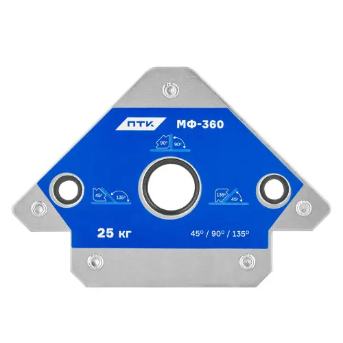 Фиксатор магнитный МФ-360