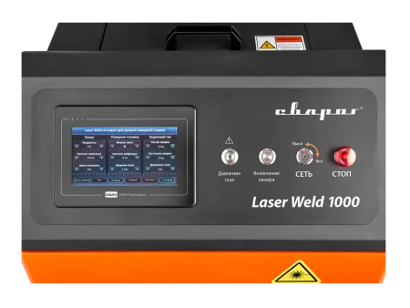 Аппарат лазерной сварки LASER WELD 1000