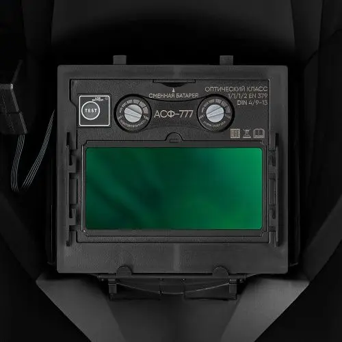 Маска сварщика хамелеон АСФ 777, черная