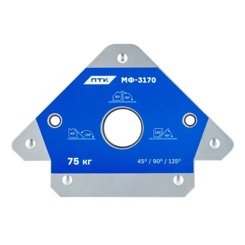 Фиксатор магнитный МФ-3170