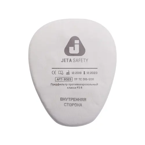 Предфильтр от пыли и аэрозолей P3 R (4 шт.) 6023