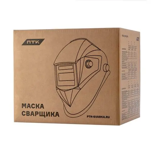 Маска сварщика хамелеон ТИП II, SK 10 TC, чёрная