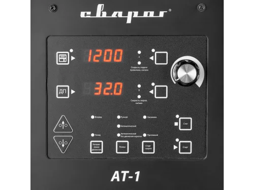 Сварочный трактор STANDART MZ 1250 (М310) АТ—1