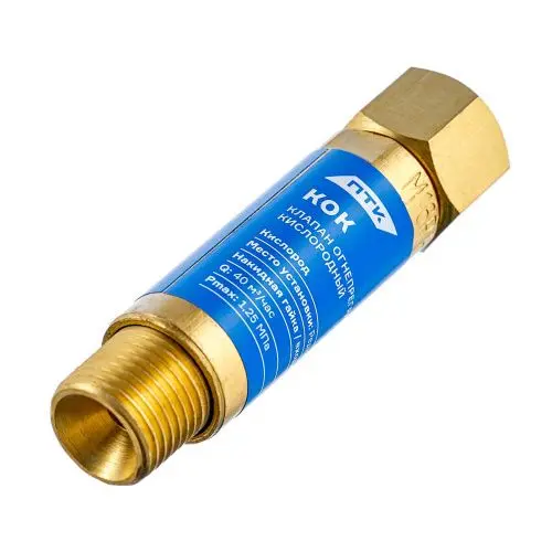 Клапан огнепреградительный кислородный КОК (на редуктор)