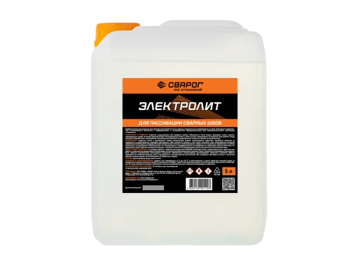 Электролит для пассивации сварных швов 5 л