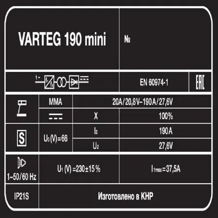 Сварочный аппарат Varteg 190 мини