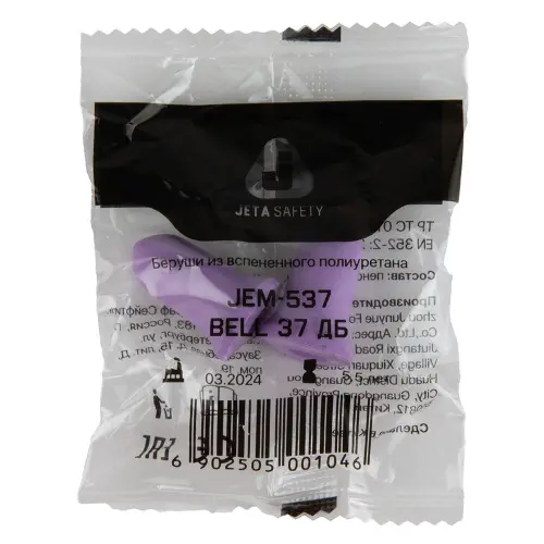 Противошумные беруши в форме колокольчика (37 дБ) JEM-537