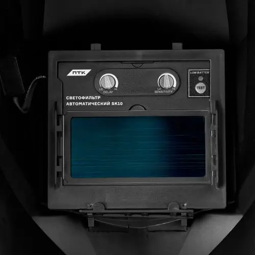 Маска сварщика хамелеон ТИП II, SK 10 TC, чёрная