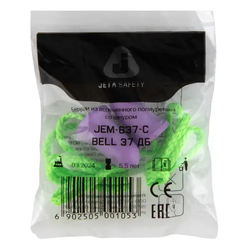 Противошумные беруши в форме колокольчика на шнурке (37 дБ) JEM-637-C