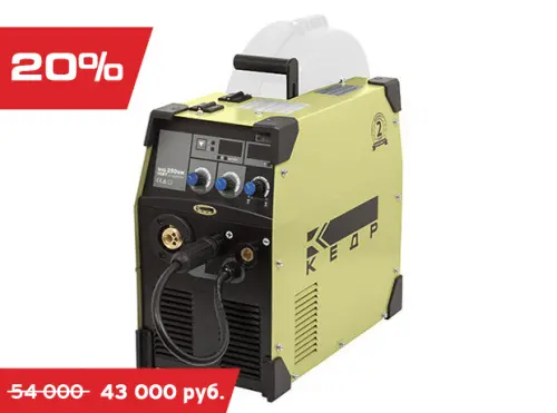 Полуавтомат  КЕДР MIG-250GW без кожуха (380В, 40–250А)