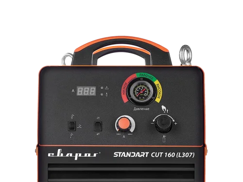 Аппарат плазменной резки CUT 160 (L307)