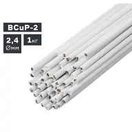 Пруток присадочный BCuP-2 для пайки с флюсом, Ø 2,4 мм, 1,0 кг