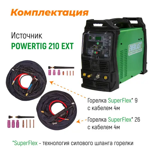 PowerTig 210 EXT Everlast Установка аргонодуговой сварки 3EV210P