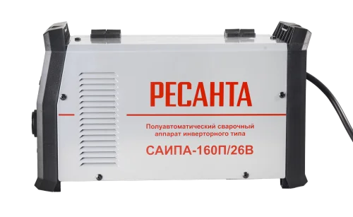 Сварочный полуавтомат Ресанта САИПА-160П/26В