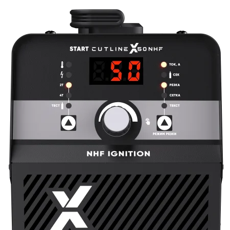 START CutLine X50 NHF Установка воздушно-плазменной резки 5ST55