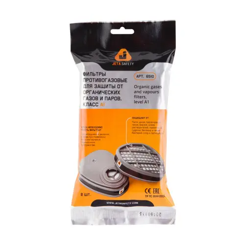 Фильтры от органических газов и паров A1 6510