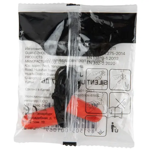 Противошумные беруши на шнурке (37 дБ) JEM21