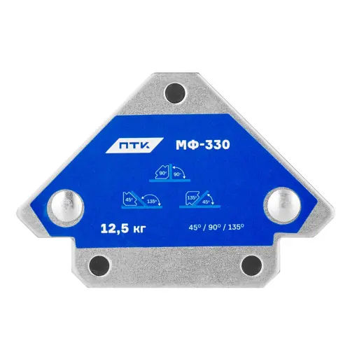 Фиксатор магнитный МФ-330, набор из 2 шт.